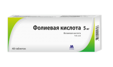 FOL kislotasi tabletkalari 5 mg N48 rasm