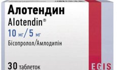 ALOTENDIN tabletkalari 5 mg/10 mg N30 rasm