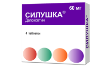 SILUSHKA tabletkalari 60 mg N1 rasm