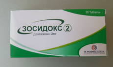 ZOSIDOX 4 tabletka 4 mg N30 rasm
