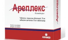 AREPLEKS tabletkalari 75 mg N28 rasm