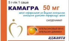 KAMAGRA apelsin/ananas ta&#39;mi bilan og&#39;iz jeli 5 g 100 mg N50 rasm