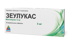 ZEULUCAS tabletkalari 10 mg N10 rasm