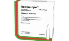 ПРОПАНОРМ раствор для инъекций 10мл 3,5мг/мл N10 фото