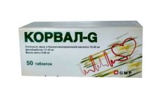 CORVAL - G tabletkalari N50 rasm