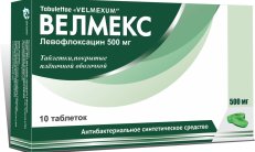 ВЕЛМЕКС таблетки 500мг N10 фото