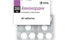 AMIOCORDIN tabletkalari 200 mg N30 rasm