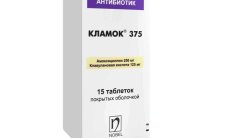 KLAMOK tabletkalari 375 mg N15 rasm