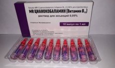 MR CYANOCOBALAMIN (VITAMIN B12) in&#39;ektsiya eritmasi 1ml 0,05% N10 rasm