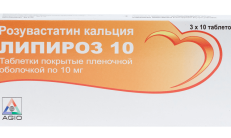 ЛИПИРОЗ 10 таблетки 10мг N30 фото