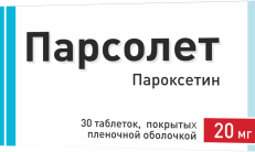 ПАРСОЛЕТ таблетки 20мг N30 фото