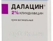 ДАЛАЦИН крем 20г 2% N3 фото