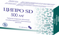 ЦИПРО SD таблетки 500мг N10 фото