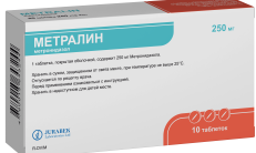 METRALIN tabletkalari 250 mg N30 rasm