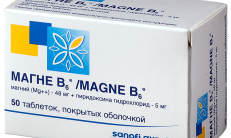 MAGNE B6 tabletkalari 5 mg N50 rasm