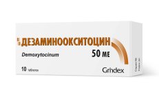 DESAMINOOXYTOCIN tabletkalari 50m N10 rasm