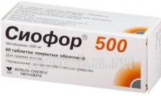 СИОФОР 500 таблетки 500мг N60 фото