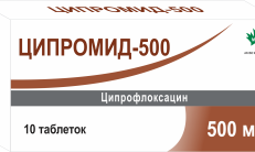 ЦИПРОМИД 500 таблетки 500мг N10 фото