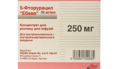 5 FUORURACIL EBEVE konsentrati 250 mg 50 mg/ml rasm