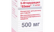 5 FUOROURACIL EBEVE konsentrati 500 mg 50 mg/ml rasm