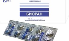 BIORAN tabletkalari 50 mg N100 rasm