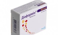 DIAFORMIN tabletkalari 850 mg N30 rasm