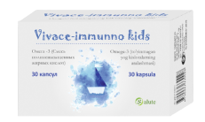 Vivace immuno kids капсулы 200мг №10 фото