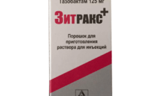 ZITRAX+ kukuni 125 mg N1 rasm