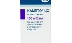 KAMPTO CS konsentrati 40 mg/2 ml rasm