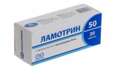 LAMOTRIN tabletkalari 50 mg N30 rasm