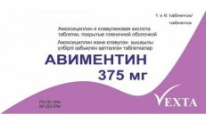 AVIMENTIN tabletkalari 375 mg N6 rasm