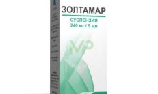 ZOLTAMAR suspenziyasi 80ml 480mg/10ml rasm