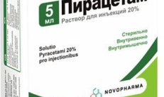 ПИРАЦЕТАМ раствор для инъекций 5мл 20% N5 фото