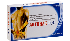ACTINAC 100 tabletka 100 mg N20 rasm