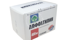 ALFOATILINE planshetlari 400 mg N60 rasm