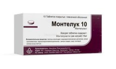 MONTELUK 10 tabletka 10 mg N10 rasm