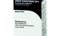 УМАН АЛЬБУМИН раствор для инфузий 50мл 20% фото