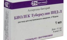 БИОЛЕК ТУБЕРКУЛИН ППД Л раствор для инъекций 1мл N10 фото