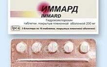 ИММАРД 0,2 таблетки N30 фото