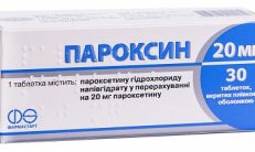 PAROXIN tabletkalari 20 mg N30 rasm