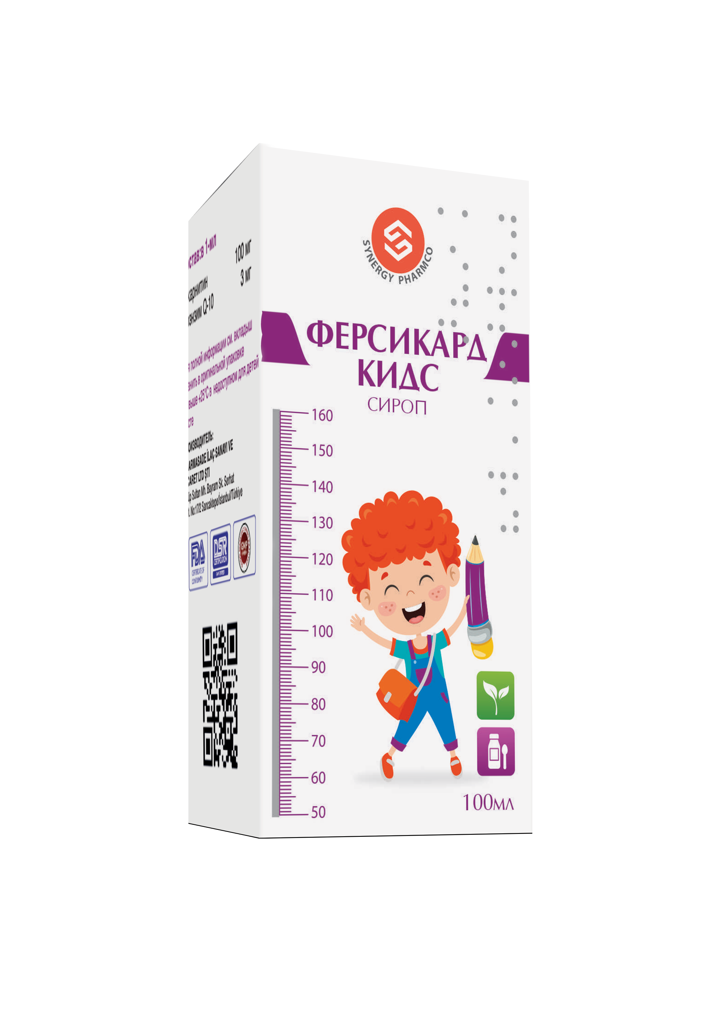 Кидз сироп инструкция. Сироп кидз с алтеем и подорожником. Kidz сироп с холином. Ново сед. Kidz сироп с холином.