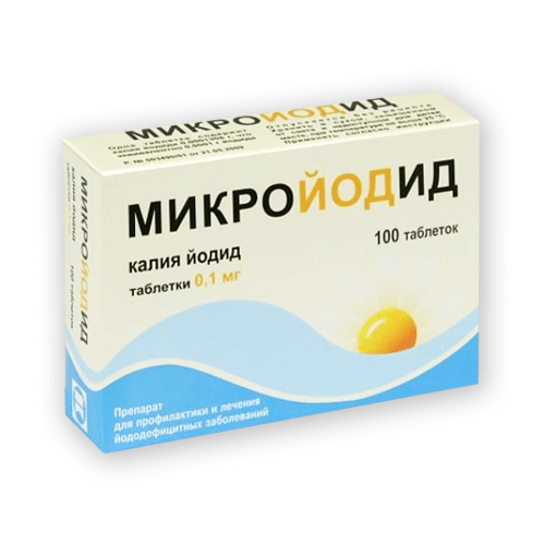 МИКРОЙОДИД таблетки 100мкг N50
