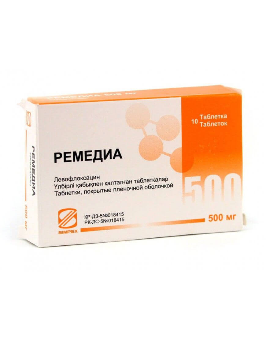 РЕМЕДИА таблетки 500мг N5
