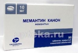 МЕМАНТИН КАНОН таблетки 10 мг N90